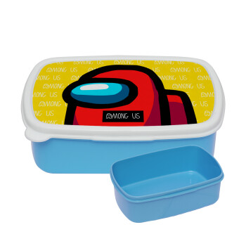 Among US, ΜΠΛΕ παιδικό δοχείο φαγητού (lunchbox) πλαστικό (BPA-FREE) Lunch Βox M18 x Π13 x Υ6cm