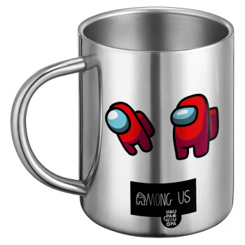 Among US, BIG Mug Stainless steel double wall (450ml)
