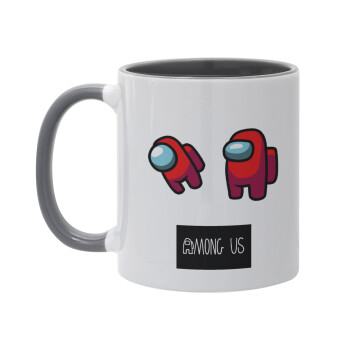 Among US, Κούπα χρωματιστή γκρι, κεραμική, 330ml