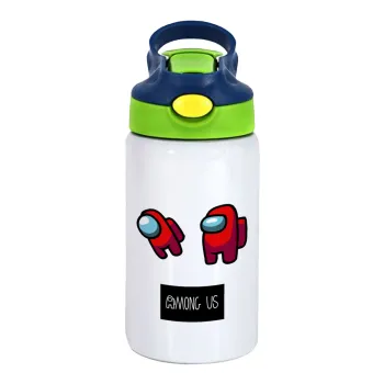 Among US, Παιδικό παγούρι θερμό, ανοξείδωτο, με καλαμάκι ασφαλείας, πράσινο/μπλε (350ml)