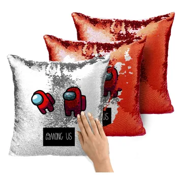 Among US, Μαξιλάρι καναπέ Μαγικό Κόκκινο με πούλιες 40x40cm περιέχεται το γέμισμα