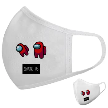 Among US, Μάσκα υφασμάτινη υψηλής άνεσης παιδική (Δώρο πλαστική θήκη)