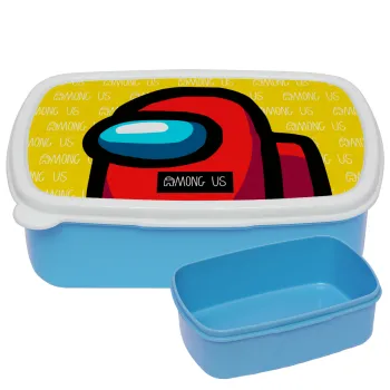 Among US, ΜΠΛΕ παιδικό δοχείο φαγητού (lunchbox) πλαστικό (BPA-FREE) Lunch Βox M18 x Π13 x Υ6cm