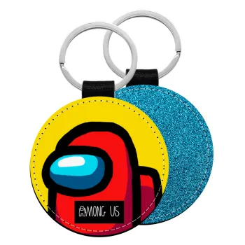 Among US, Μπρελόκ Δερματίνη, στρογγυλό ΜΠΛΕ (5cm)