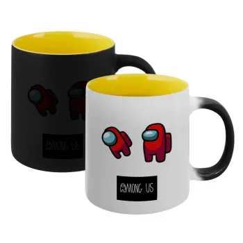 Among US, Κούπα Μαγική εσωτερικό κίτρινη, κεραμική 330ml που αλλάζει χρώμα με το ζεστό ρόφημα