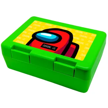 Among US, Παιδικό δοχείο κολατσιού ΠΡΑΣΙΝΟ 185x128x65mm (BPA free πλαστικό)