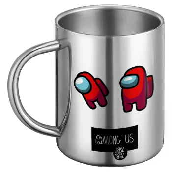 Among US, BIG Mug Stainless steel double wall (450ml)