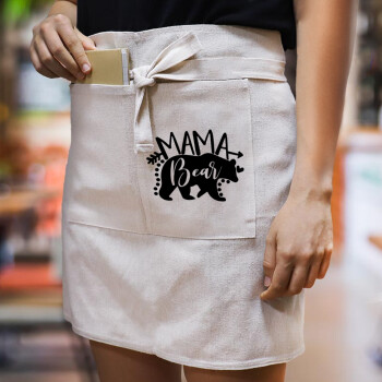 Mama Bear, Ποδιά Μέσης με διπλή τσέπη Barista/Bartender, Beige