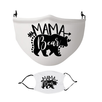 Mama Bear, Μάσκα υφασμάτινη Ενηλίκων πολλαπλών στρώσεων με υποδοχή φίλτρου