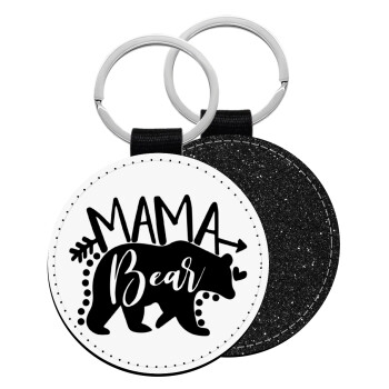 Mama Bear, Μπρελόκ Δερματίνη, στρογγυλό ΜΑΥΡΟ (5cm)