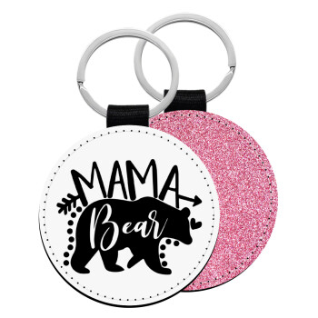 Mama Bear, Μπρελόκ Δερματίνη, στρογγυλό ΡΟΖ (5cm)