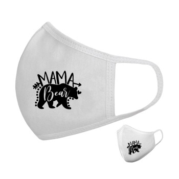 Mama Bear, Μάσκα υφασμάτινη υψηλής άνεσης παιδική (Δώρο πλαστική θήκη)
