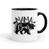 Mama Bear, Κούπα χρωματιστή μαύρη, κεραμική, 330ml