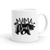 Mama Bear, Κούπα, κεραμική, 330ml (1 τεμάχιο)