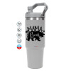 ΓΚΡΙ Travel Tumbler Θερμός με χερούλι και καλαμάκι 890ml