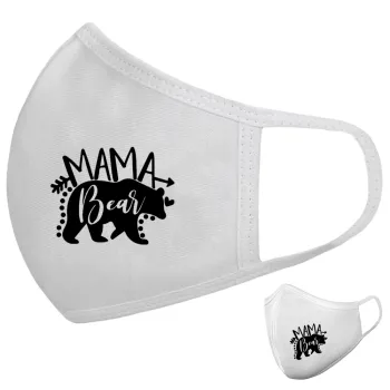 Mama Bear, Μάσκα υφασμάτινη υψηλής άνεσης παιδική (Δώρο πλαστική θήκη)