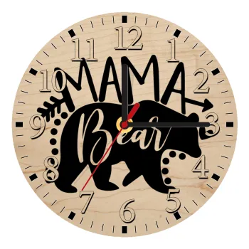 Mama Bear, Ρολόι τοίχου ξύλινο plywood (20cm)