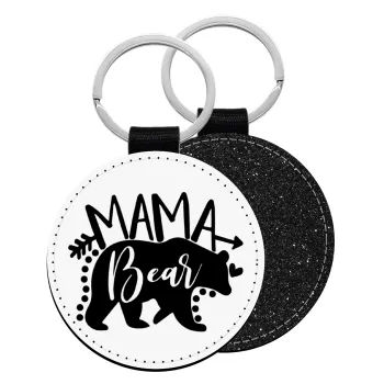 Mama Bear, Μπρελόκ Δερματίνη, στρογγυλό ΜΑΥΡΟ (5cm)