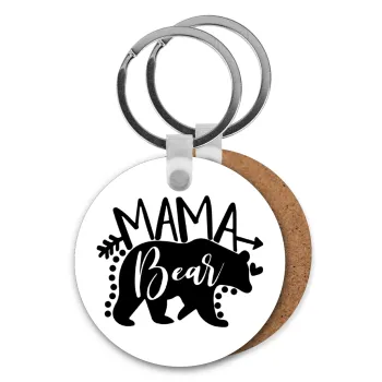 Mama Bear, Μπρελόκ Ξύλινο στρογγυλό MDF Φ5cm