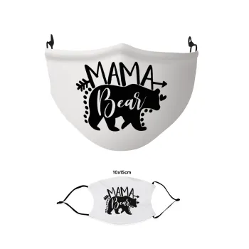 Mama Bear, Μάσκα υφασμάτινη παιδική πολλαπλών στρώσεων με υποδοχή φίλτρου