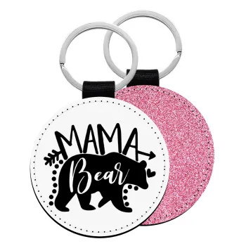 Mama Bear, Μπρελόκ Δερματίνη, στρογγυλό ΡΟΖ (5cm)