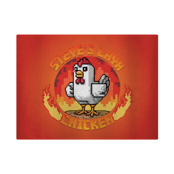 Steve's Lava Chicken, Επιφάνεια κοπής γυάλινη (38x28cm)