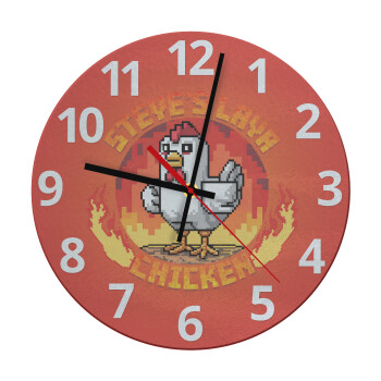 Steve's Lava Chicken, Ρολόι τοίχου γυάλινο (30cm)