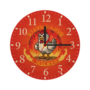 Steve's Lava Chicken, Ρολόι τοίχου ξύλινο plywood (20cm)
