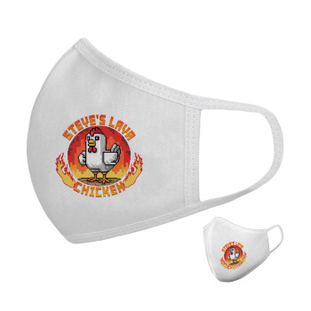 Steve's Lava Chicken, Μάσκα υφασμάτινη υψηλής άνεσης παιδική (Δώρο πλαστική θήκη)