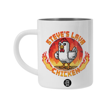 Steve's Lava Chicken, Λευκή Ανοξείδωτη Μεταλλική Κούπα 450ml - Διπλού Τοιχώματος 