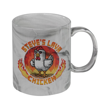 Steve's Lava Chicken, Κούπα κεραμική, marble style (μάρμαρο), 330ml
