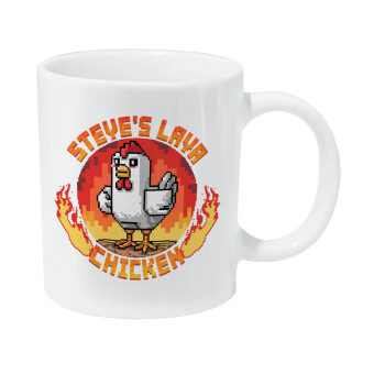Steve's Lava Chicken, Κούπα Giga, κεραμική, 590ml