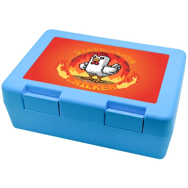 Steve's Lava Chicken — Παιδικό δοχείο κολατσιού ΓΑΛΑΖΙΟ 185x128x65mm (BPA free πλαστικό)