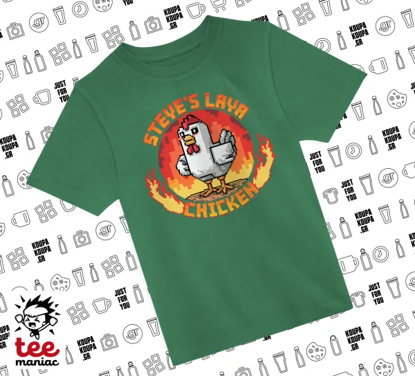 Steve's Lava Chicken — GREEN childrens T-Shirt made of 100% cotton, for every day. Vegan & OEKO-TEX certified.