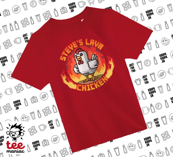 Steve's Lava Chicken — RED childrens T-Shirt made of 100% cotton, for every day. Vegan & OEKO-TEX certified.