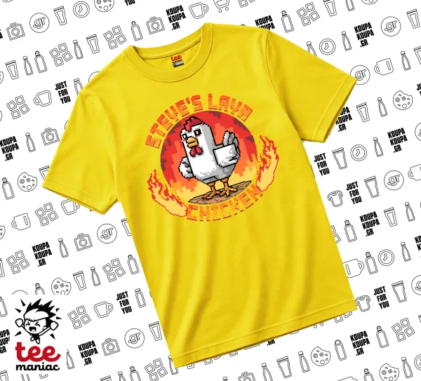 Steve's Lava Chicken — Κίτρινο Άνετο παιδικό T-Shirt από 100% βαμβάκι, για κάθε μέρα. Vegan & OEKO-TEX πιστοποιημένο.