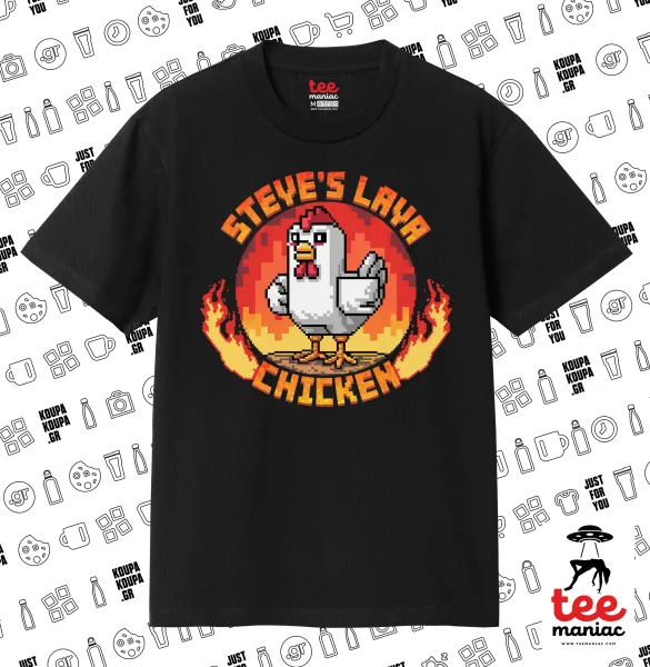 Steve's Lava Chicken — 1