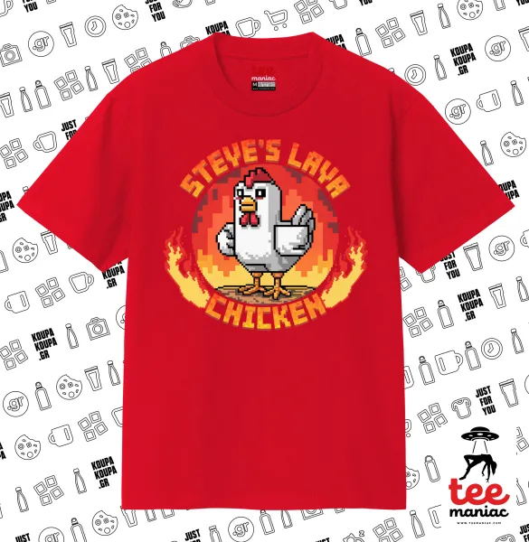 Steve's Lava Chicken — 1