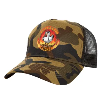 Steve's Lava Chicken, Adult Structured Trucker Hat, with Mesh, (Camouflage) Army (100% COTTON, ADULT, UNISEX, ONE SIZE)