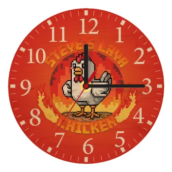 Steve's Lava Chicken, Ρολόι τοίχου ξύλινο plywood (20cm)