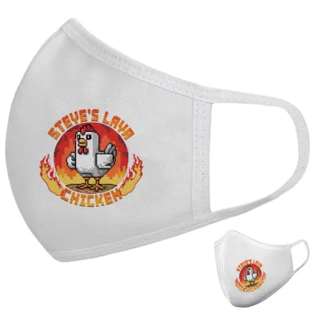 Steve's Lava Chicken, Μάσκα υφασμάτινη υψηλής άνεσης παιδική (Δώρο πλαστική θήκη)