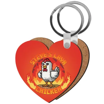 Steve's Lava Chicken, Μπρελόκ Ξύλινο καρδιά MDF