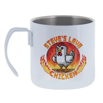 Steve's Lava Chicken — Κούπα Ανοξείδωτη διπλού τοιχώματος 400ml