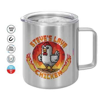 Steve's Lava Chicken, Κούπα Ανοξείδωτη διπλού τοιχώματος 300ml