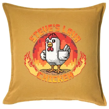 Steve's Lava Chicken, Μαξιλάρι καναπέ Κίτρινο 100% βαμβάκι, περιέχεται το γέμισμα (50x50cm)