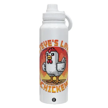 Steve's Lava Chicken, Θερμός 1L Ανοξείδωτο με Βάση Κινητού & Διπλά Τοιχώματα