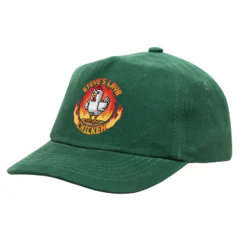 Steve's Lava Chicken, Καπέλο παιδικό Baseball, 100% Βαμβακερό Drill, ΠΡΑΣΙΝΟ (ΒΑΜΒΑΚΕΡΟ, ΠΑΙΔΙΚΟ, ONE SIZE)