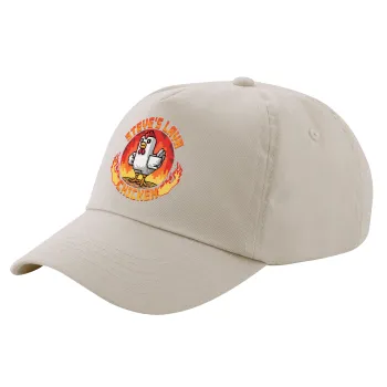 Steve's Lava Chicken, Μπεζ (SAND) Πεντάφυλλο Καπέλο Ενηλίκων Βαμβακερό (UNISEX, ONE SIZE)