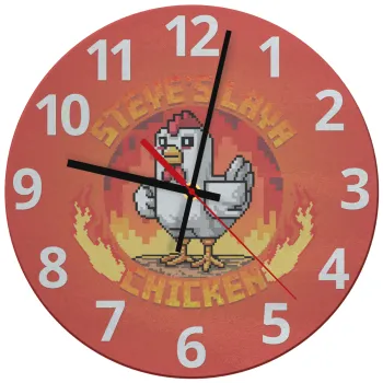 Steve's Lava Chicken, Ρολόι τοίχου γυάλινο (30cm)
