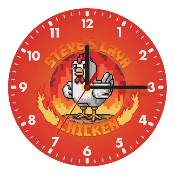 Steve's Lava Chicken, Ρολόι τοίχου ξύλινο (20cm)